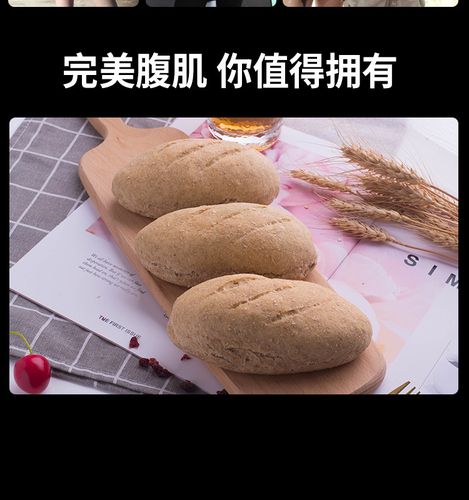 全麦面包 包装方式:小作坊制售 糕点种类:面包 净含量:150g 产品标
